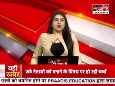 ये हाल है देख लो अंधभक्तों...
#newsnational #dindori #newsvideo #viralnewes