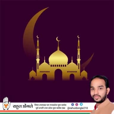 #ईद_मुबारक
आप सबको मुबारक...!!!