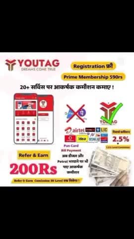 आ गया घर बैठे पैसे कमाने का व्यापार
#youtagindia
#youtag