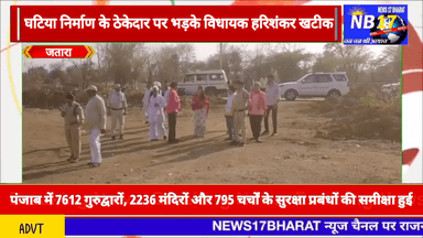 #जतारा विधानसभा के ग्राम #बम्होरीकला के नवनिर्मित अस्पताल का औचक निरीक्षण किया ॥