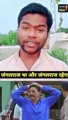 क्या आनंद मोहन दोषी है या निर्दोष? #cricket_news #today #biharnews @factwithguruji #deshinews