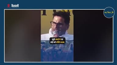 जिस गरीब बिहार से सबसे अधिक पलायन होता है वहां मनरेगा की जमीनी स्तिथि। #prashantkishor #jansuraaj #jansuraajpadyatra #manrega