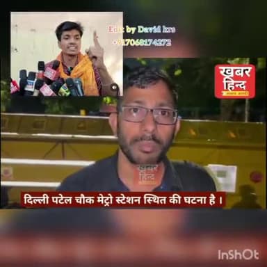 दिनदहाले Anurag Ojha को अपहरण कर लिया गया !! सरकार के खिलाफ बोलना महंगा पड़ गया #KhabarHind #AnuragOjha #Modi_ji #
