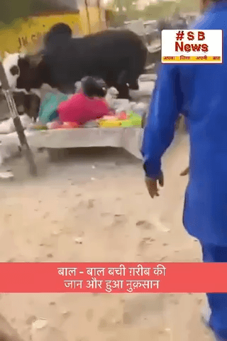 बाल - बाल बची ग़रीब की जान और हुआ नुक़सान | #viral #short #tranding #news #sbnewsfbd #india #teels