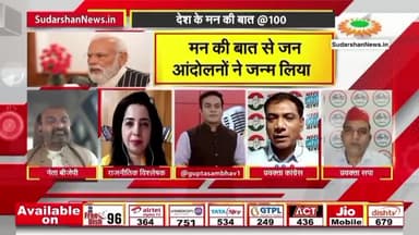 देश की बेटियां धारने पे बैठी है सहाब #MannKiBaat100 कर रहे है l