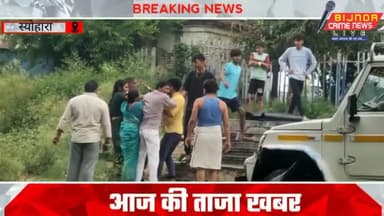 स्योहारा : घर के सामने पिकअप वाहन खड़ा करने पर हुआ बवाल दो पक्षो मे हुई जमकर मारपीट #BijnorNews #seoharanews