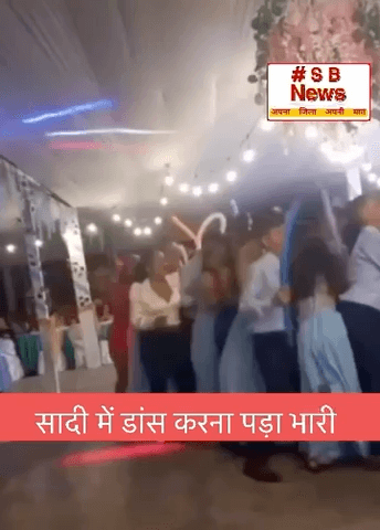 सादी में डांस करना पड़ा भारी | #viral #short #tranding #news #sbnewsfbd #india #teels
