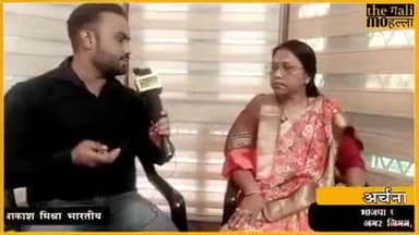 #शाहजहांपुर। नगर निगम शाहजहांपुर से भाजपा प्रत्याशी अर्चना वर्मा का Exclusive Interview. #nagar_nikay_up #elections2023