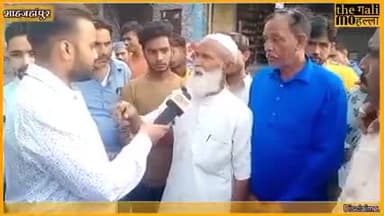 चुनावी माहौल। नगर निगम शाहजहांपुर
#शाहजहांपुर #nagarnigamshahjahanpur #election2023 #localelection