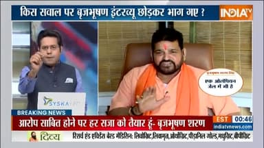 "आप हटाइए अपनी दुकान...कैमरा बंद करिए पहले, बंद करिए जाइए..इनको नोट करो, दोबारा मत आने देना..."
देखिए, #IndiaTV के सवाल पर भड़के #WFI के अध्यक्ष बृजभूषण शरण सिंह