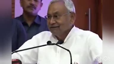 सरकार के द्वारा #शिक्षा के क्षेत्र में किए जा रहे महत्वपूर्ण कार्यों के कारण ही प्रजनन दर में तेज़ी से सुधार हो रहा है।
#NitishKumar #jdu4bihar