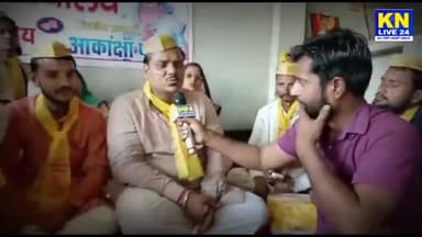 कन्नौज का कल
#आकांक्षा_पांडेय
चुनाव चिन्ह #हल
#निर्दलीय_प्रत्याशी_नगर_पालिका_कन्नौज2023
#अध्यक्ष पद हेतु