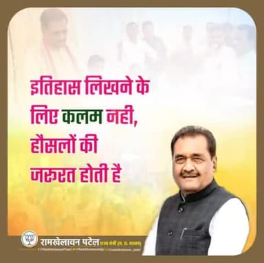 #सुविचार.