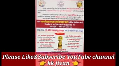 5 मई बुद्धपूर्णिमा महोत्सव चक्रवर्ती सम्राट चन्द्रगुप्त मौर्य छात्रावास प्रांगण में सम्पन्न हुआ#kk Youtube 👉kk jivan👈