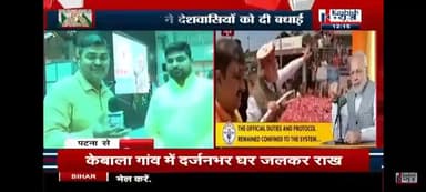 प्रधानमंत्री जी ने मन की बात में बोलकर बिहार के सबसे बड़े बलिदान को मुख्यधारा के इतिहास में ला दिया #TarapurShahidDiwas