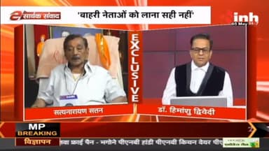 Exclusive Interview: E सार्थक संवाद सत्यनारायण सत्तन #SatyanarayanSattan #SatyanarayanSattanKavi #KaviSammelan #HindiNews #DrHimanshuDwivedi