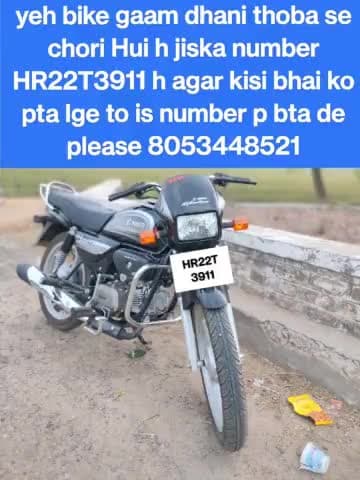 फतेहाबाद: #haryanapolice @hr22 @deepanshujagga1