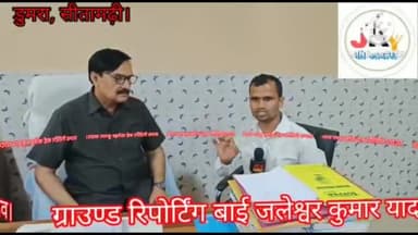 प्रिंसिपल कुंवर सिंह ने शिक्षा को लेकर के क्या कुछ कहा है? मीडिया के सवाल पर सरकार के खिलाफ बचते दिखे प्रिंसिपल। #DAV