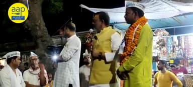 बलिया के लोग अगर चाहते हैं कि अच्छा स्कूल और अच्छा अस्पताल बने तो निश्चित रूप से नगरीय निकाय चुनाव में @aamaadmiparty के प्रत्याशियों को झाड़ू निशान पर बटन दबाकर भारी मतों से विजई बनाना पड़ेगा।
#ballia #elections2023