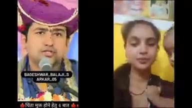 जय श्री सीता राम भगवान #rajniti #bjp4india #modi #yogiadithanath #modisarkar #bjp4bihar #bjpfails #upscmotivation #उप्पो