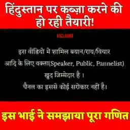 समझने और ध्यान देने योग्य बातें #rajniti #politicks #brjbhushnshingh #bjp #yogi #BJP #viralreels #yogiaditynat #trend