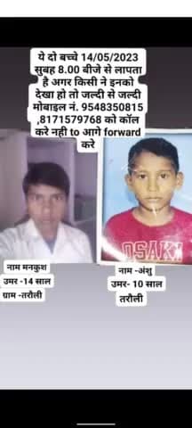 छाता: lapta bachche please search
@mathukiyad1234 @mediaa651 #publicsaluteswommam @newsindia24x7 @abpnews