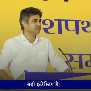 राज्यसभा सांसद डॉ संदीप पाठक जी का भाषण ज़रूर सुने आम आदमी की सरकार
#AAPKeChanakya 
@SandeepPathak04