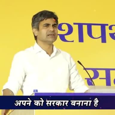 आम आदमी कि सरकार
छत्तीसगढ़ में भी केजरीवाल 
#AAPKeChanakya 
@SandeepPathak04