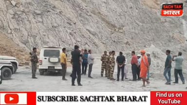 ललमटिया कोयला खदान मे डूबे किशोर को तलाशने पहुंची NDRF की टीम,शाम गहराने से रेस्क्यू नही हुआ शुरू.
#Lalmatia
