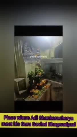 इस स्थान पर आदि गुरू शंकराचार्य जी को उनके गुरु गोविंद भगवदपाद जी मिले थे ।
#ओंकारेश्वर #मधयप्रदेश