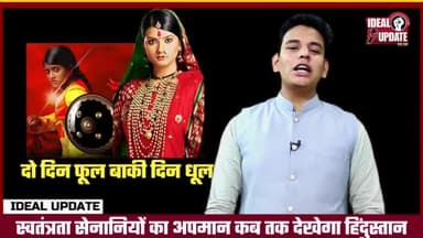 MP मे चौराहे पर बनी लक्ष्मीबाई की प्रतिमा का कौन करेगा रख-रखाव, Who Is Responsible #ranilakshmibai