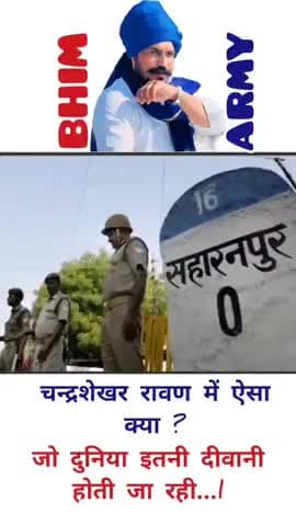 ##भिन्गा##
चन्द्रशेखर आजाद रावण गज़ब की रैली