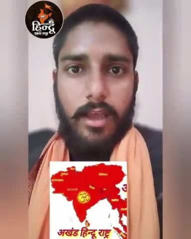 भारत हिंदू राष्ट्र था है और रहेगा #HinduRashtra #bageshwardhamsarkar #sanatanadharma #हिन्दू_एकता_समूह