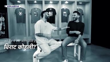 The Wrogn Lessons with Virat Kohli.
Tune in to #RCBvGT at #IPLonStar, Today at 7.30 PM, Star Sports Network