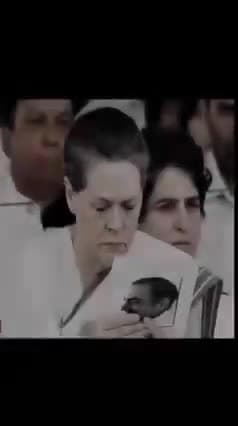 भारत रत्न, पूर्व प्रधानमंत्री, स्वर्गीय श्री राजीव गांधी जी के शहादत दिवस पर पुण्य स्मरण 🙏
#aatankwadvirodhidiwas #आतंकवादविरोधीदिवस #शहीद #शहादत #राजीव #RajeevGandhi #Rajeev #न्याय #NYAY