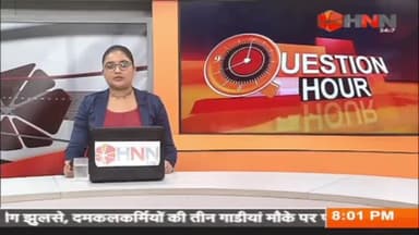 धामी सरकार राज्य चलाने में फेल साबित.. अनुपम खत्री #उक्रांद
#pushkarsinghdhami