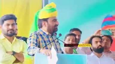 राष्ट्रीय लोकतांत्रिक पार्टी  बीकानेर जिले के लूणकरणसर मुख्यालय पर  ऐतिहासिक किसान महापंचायत Hanuman Beniwal #रालोपा
#लूनकरनसर