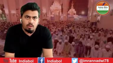 Darbhanga में मुस्लिम समुदाय पर बड़ा कार्रवाई , प्रशासन ने चलाया Buldozer
#बिहारन्यूज #darbhanganews #buldozer