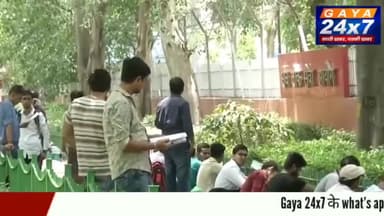 UPSC Success Story: दोनों पैर और एक हाथ नहीं, फिर भी बने IAS
#UPSC #UPSCResult #SurajIAS