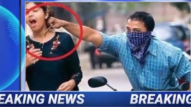 jamtara प्रेम प्रसंग में युवक को उतारा मौत के घाट
Chain Snatcher ने निगला चैन , रिम्स में भर्ती
#jamtara_news #jharkhan