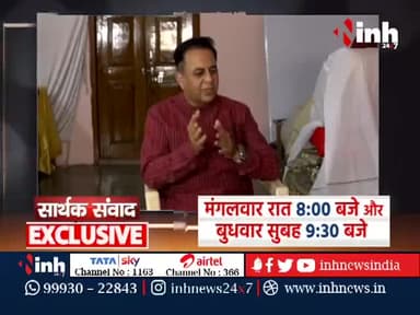स्वामी अविमुक्तेश्वरानंद खास बातचीत #Shankaracharya #SwamiAvimukteshwaranand #DrHimanshuDwivedi #INH24X7 #HariBhoomi