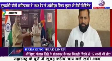 #अपनी #पार्टी सेकुलर सहयोगी बीजेपीके#राष्ट्रीय#अध्यक्ष और हमारे बड़े#भाई श्री#दिलीप सिंह #चौहान जी ने दी उत्तर प्रदेश के नए#कार्यवाहक#डीजीपी श्री#विजय कुमार जी को बनाये जाने पर माननीय#मुख्यमंत्री श्री#योगी#आदित्यनाथ जी का#आभार#व्यक्त #किया🙏