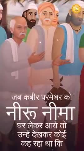 सुजानगढ़: #MysteryBehindGuruOfGodKabir
स्वामी रामानंद जी के गुरु
परमात्मा कबीर जी ने ढ़ाई वर्ष की आयु में गंगा घाट पर लीलामय तरीक