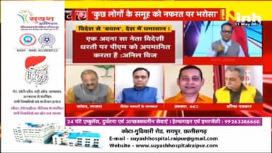 डॉ. हिमांशु द्विवेदी चर्चा | अमेरिका में राहुल गांधी के बयानों पर भड़की भाजपा #RahulGandhiStatements #RahulGandhiAmerica #SanFrancisco #America #RahulGandhi #NewParliamentBuilding #RahulGandhiUSVisit #California #Congress