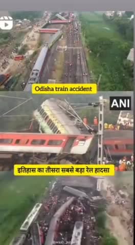 उड़ीसा रेल दुर्घटना
#A82News
#YouTubChannel:-A82News
#News
#Publick