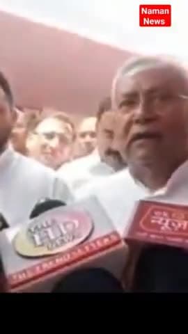 बाढ़: पुल गिरने पर सीएम नीतीश का आया पहला बयान, देखिये वीडियो #nitishkumarpm #nitish_kumar
