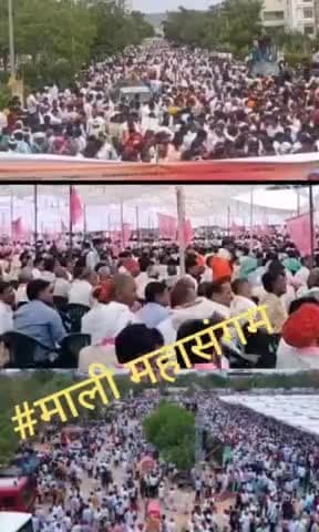 *#माली महासंगम*
*#टीम_कोटा_राजस्थान*
🌷हृदय से आभार व धन्यवाद🌷
*डॉ दुर्गा शंकर सैनी*