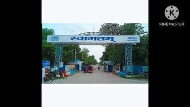 #ऊंचाहार : प्लास्टिक मुक्त क्षेत्र बनाने का एनटीपीसी ने लिया संकल्प।
#ntpclimited #ntpcunchahar #raebareli #savetree