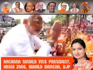 नौ साल बेमिसाल ....🚩🚩
#महाजनसंपर्क #MahaJanSamrakAbhiyan #बिरसा_मुंडा #BirsaMunda #myogiadityanath #सेल्फीविदलाभार्थी #9SaalBemisal #jaibhajpataib