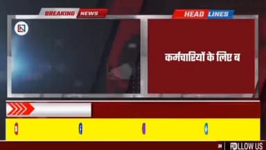 मऊगंज: मऊगंज मध्य प्रदेश समाचार न्यूज#@tajaa_khabar
@ashok67665980
#madhya_pardesh